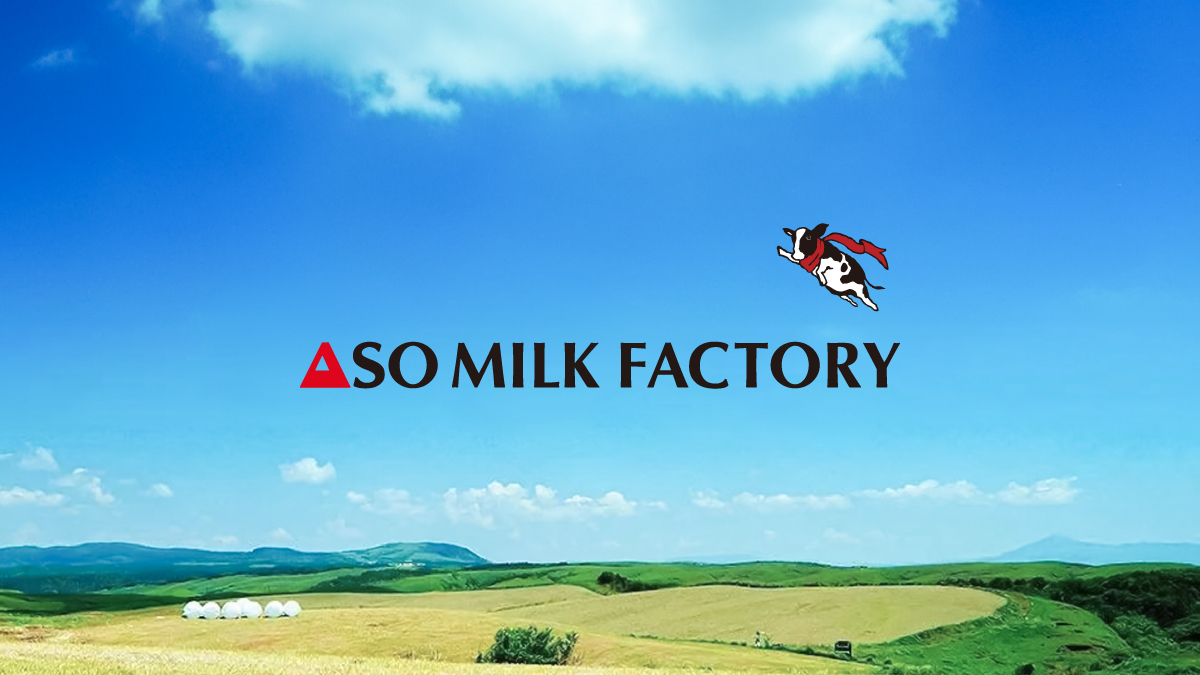 ASO MILK FACTORY（はな阿蘇美） 秋のバラまつり